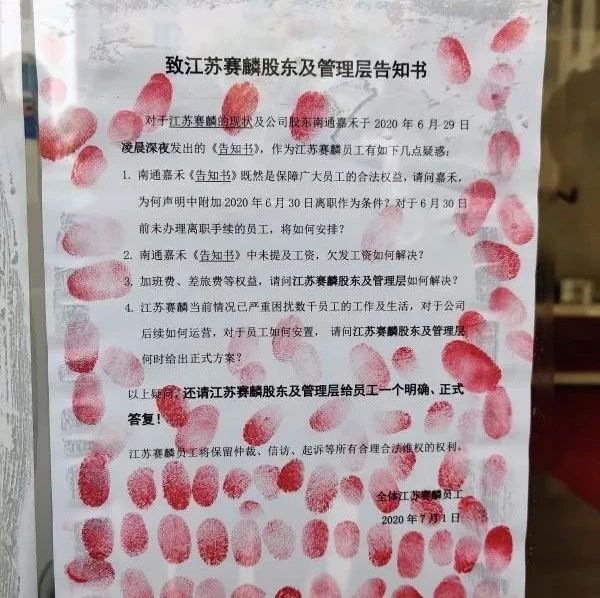 曾两次被告诫仍撒钱：赛麟版“农夫与蛇”谁之过？
