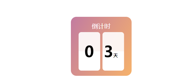 【倒计时3天】一张图了解“2021势银光刻胶产业大会”