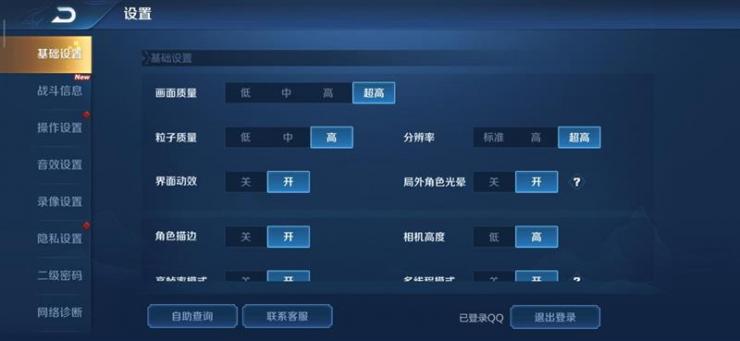红米Note8 Pro能否经受住4大游戏的考验