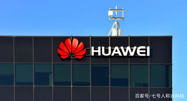 华为“疯”了？断了芯片的“臂膀”，却有了让美5G担心的“利器”
