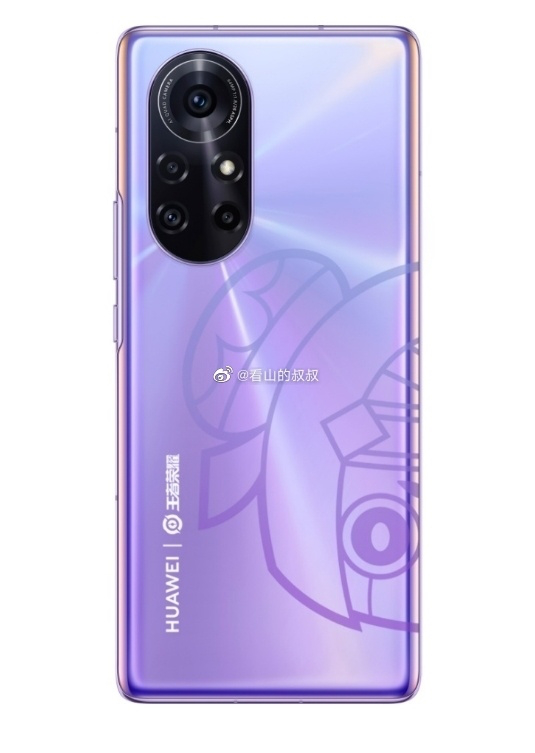官宣！华为nova8 Pro王者荣耀定制版：1月11日正式亮相