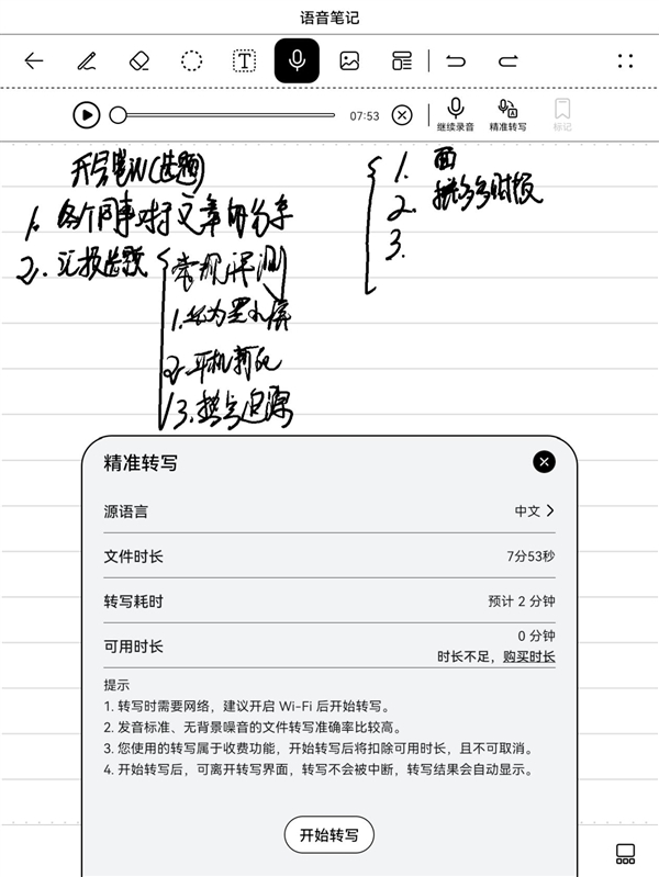 2022年了 我们真的还需要“墨水屏”吗？墨水屏≠电子书