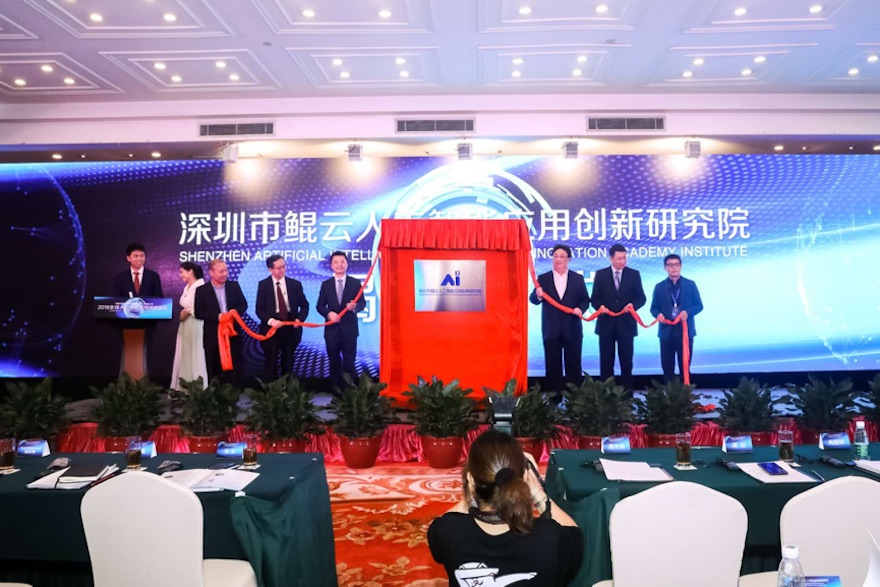 鲲云发布AI开发平台，助力物联网应用终端自动实现“人工智能化”