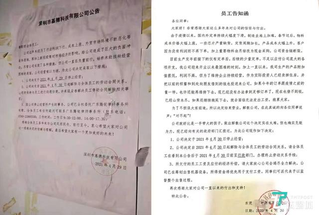 求“芯”之战｜钛媒体封面