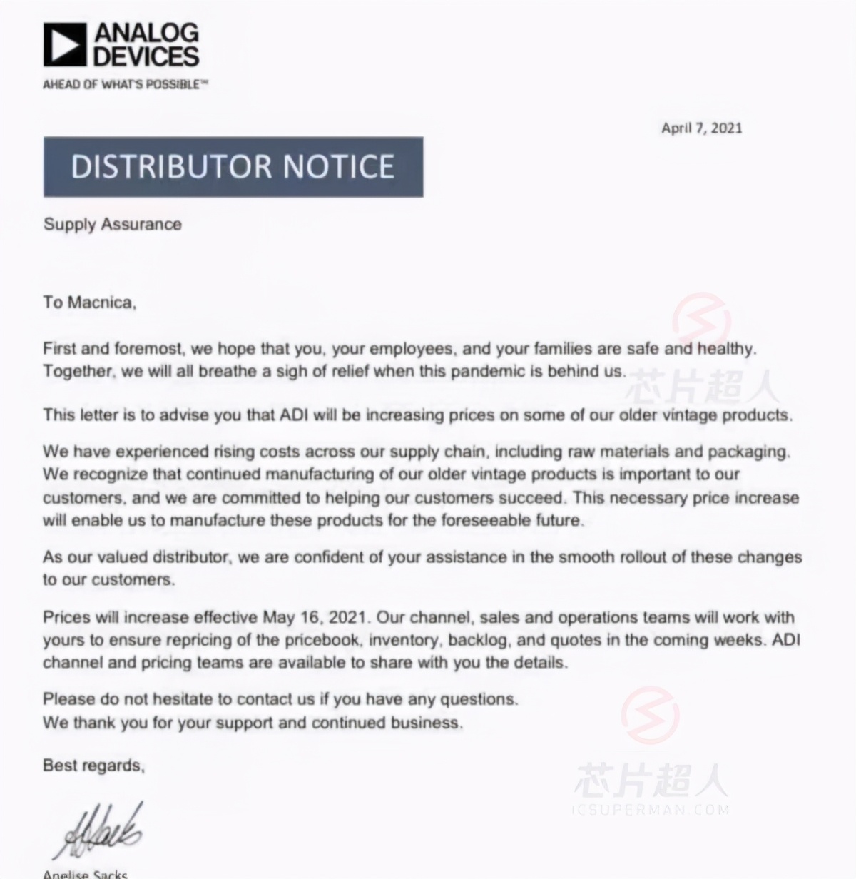 ADI老型号产品涨价！窗口期正式更改为90天