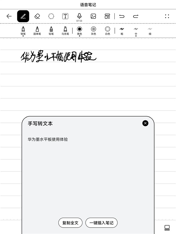 2022年了 我们真的还需要“墨水屏”吗？墨水屏≠电子书