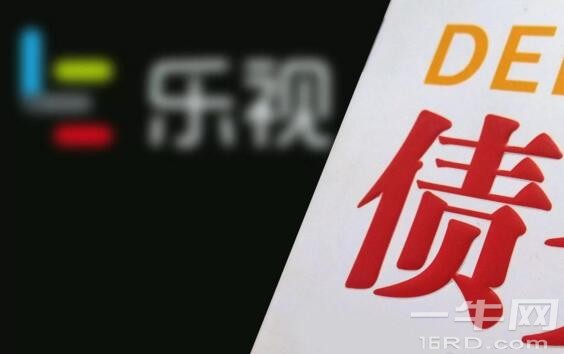 贾跃亭“深表歉意”，正式承认无力履行借款等承诺！