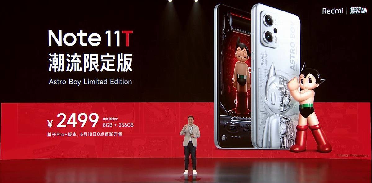 澎湃P1单电芯120W方案，Redmi Note 11T Pro系列新品发布会回顾-充电头网