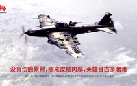 华为强势回应美国：没有伤痕累累 哪来皮糙肉厚？