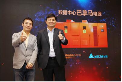 台达携手阿里巴巴推出“数据中心巴拿马电源” 开创IDC供电技术创新应用