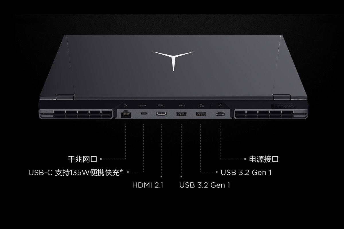 拯救者C135氮化镓充电器开卖,游戏本便携的快充解决方案-充电头网