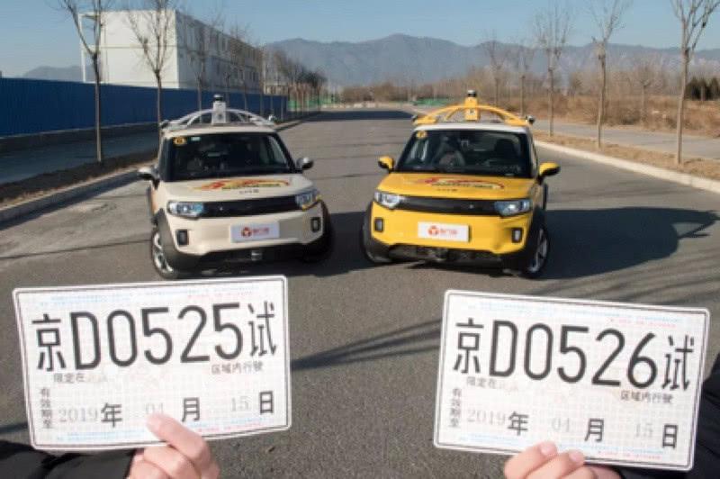 自动驾驶开始“上路”，“智行者”获国内最高级别路测T3牌照