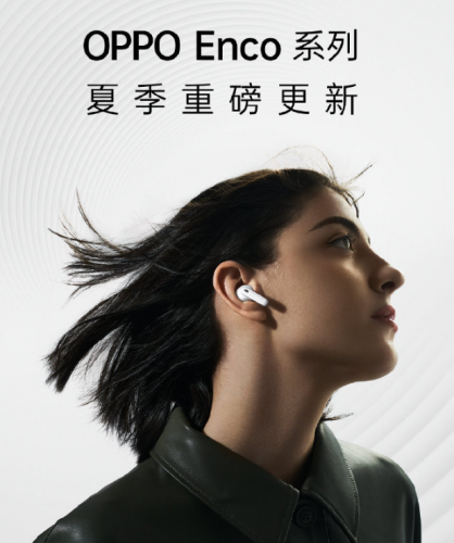 OPPO Enco X2升级支持LDAC Hi-Res音质全面适配安卓设备