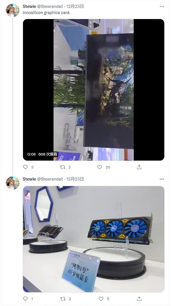 性能对标RTX 3060！首款国产高性能4K级显卡性能测试曝光
