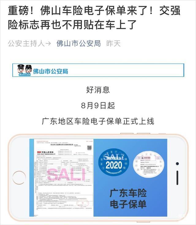 被称为汽车电子身份证的RFID，到底是什么玩意？