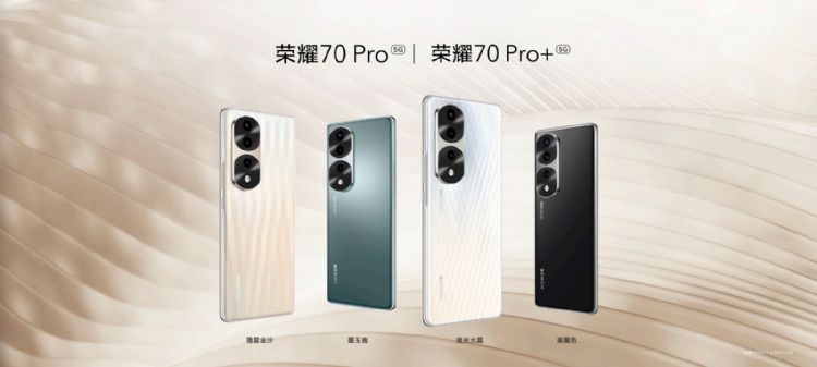 荣耀也玩子品牌？ CEO赵明这样说