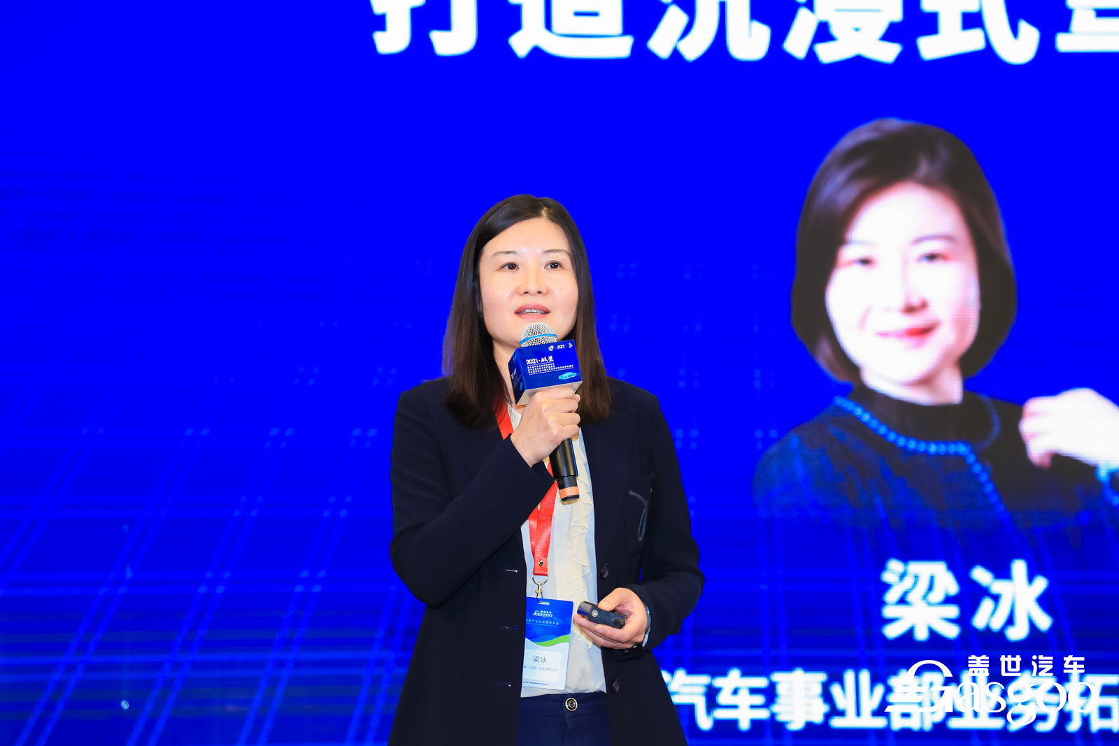 梁冰：哈曼座舱音效解决方案，打造沉浸式驾乘体验