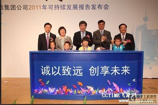 中移动发布2011可持续报告 推动TD-LTE全球应用