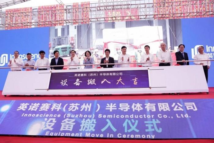 全球最大氮化镓工厂建设完成，英诺赛科苏州第三代半导体进入试生产