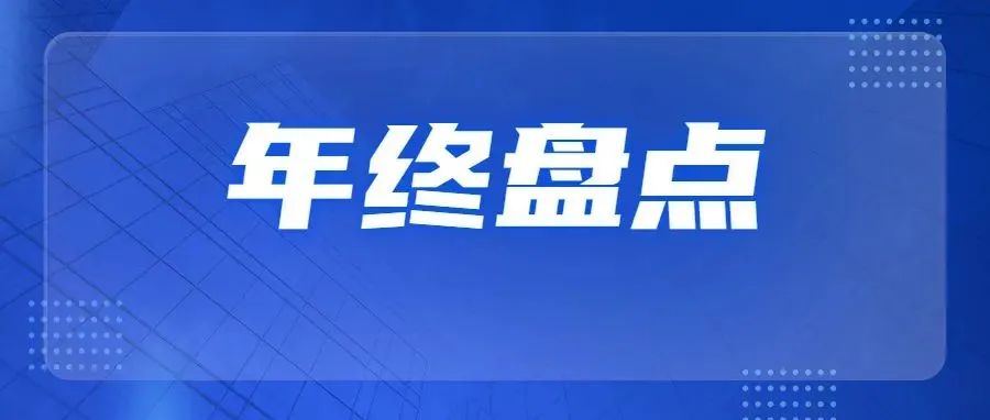 功率半导体市场需求快速扩容，国内厂商 IGBT、SiC布局盘点