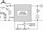 自制简易蓄电池放电仪电路图