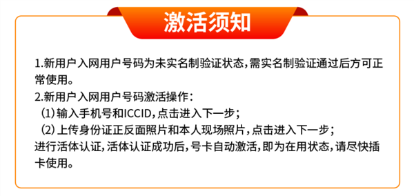 118元起！中国广电5G套餐正式出炉：40GB流量+200分钟通话