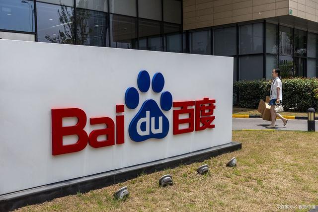 阿里之后，百度正式入局，美国富豪的预言正在被验证