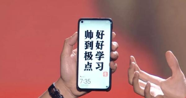 华为Nova 4依旧搭载麒麟970，售价或定2799