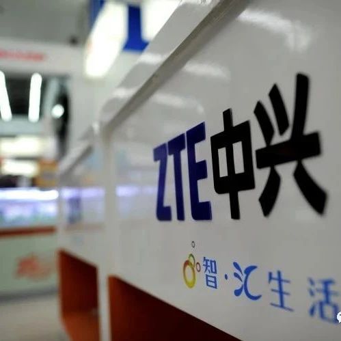 中兴通讯9月将推首款萤幕下镜头手机