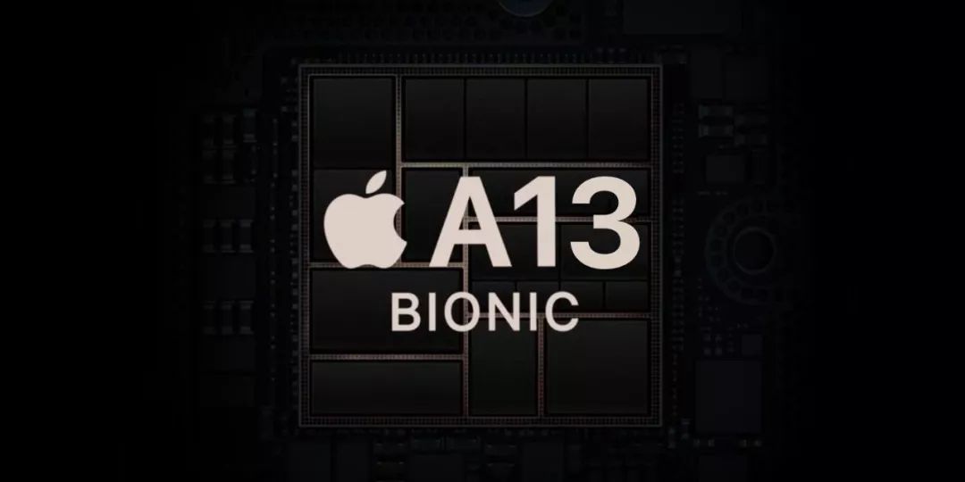 7nm+工艺A13即将量产，性能再次逆天