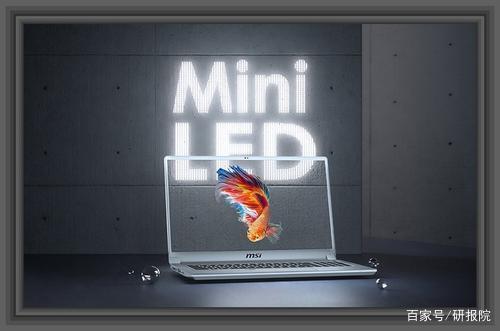 MiniLED开启备货行情，上游芯片龙头产能已满载