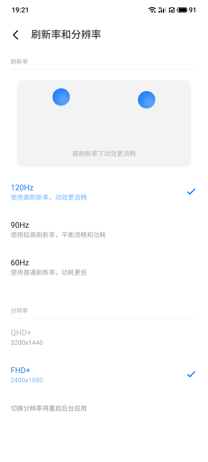 从未玩过的至尊堆料!魅族18Pro首发评测:0广告0预装0推送真清流 从未玩过的至尊堆料!魅族18Pro首发评测:0广告0预装0推送真清流