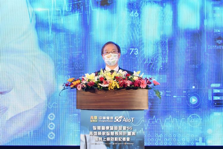 进军智能长照市场 中华电信携手高雄荣总