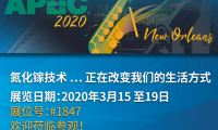 宜普电源转换公司推动GaN技术发展