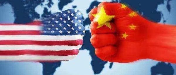 刚刚，又有11家中国公司被列入美国实体清单！