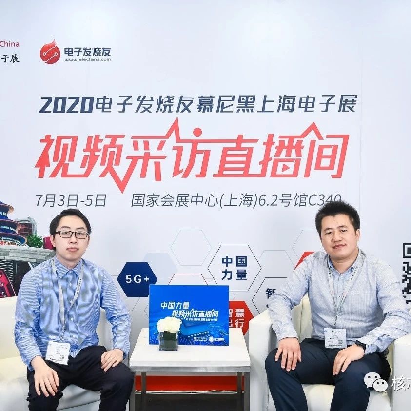 博世：新一代碳化硅技术助力智慧出行