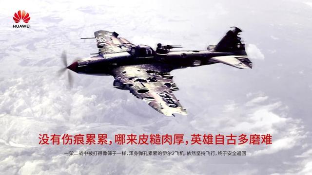 刚刚!华为回应半导体封锁:没有伤痕累累 哪来皮糙肉厚