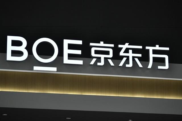 收购扩产！京东方、TCL龙头之争？“聪明钱”已埋伏