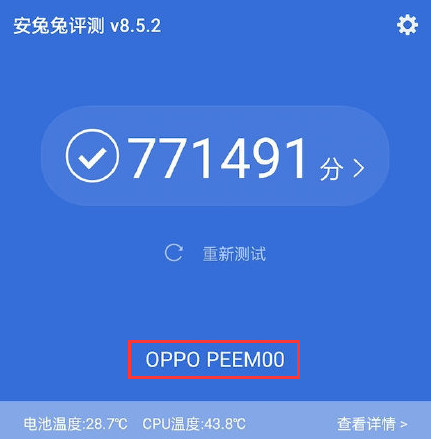 OPPO下一代超级旗舰曝光,配置相当豪华! OPPO下一代超级旗舰曝光,配置相当豪华!