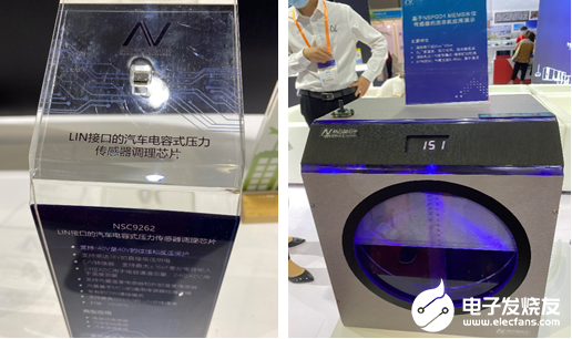 SENSOR CHINA推动感知创新“双循环”,中外企业同台竞秀风头谁更劲?