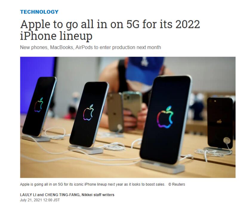 日经新闻：苹果明年 iPhone 全系 5G，取消 mini
