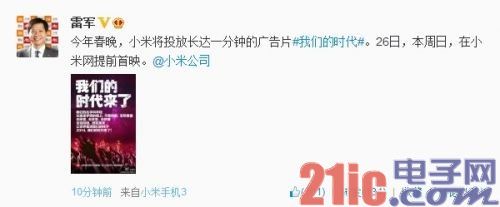 华为和中国电信发布面向SDN架构的IP RAN虚拟化创新技术成果