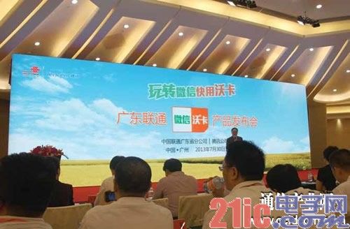 “微信沃卡”破冰发布 OTT合作模式仍待优化
