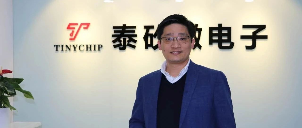物联网倒逼通用MCU变革，专用SoC登堂入室