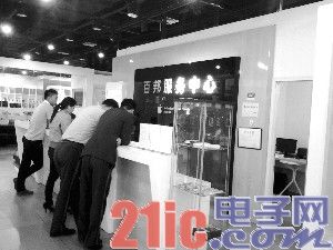 手机维修暴利调查之苹果：“霸王条款”之祸