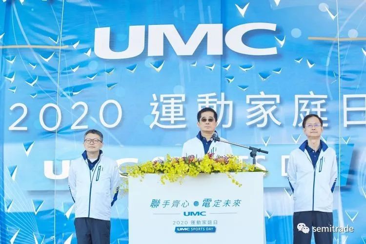 半导体旺季反转变量大，联电瞄准全球8寸无效产能！