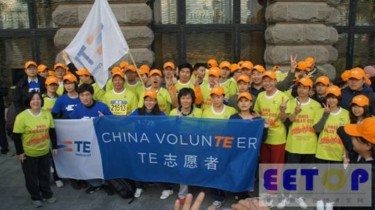 TE中国发起“一个鸡蛋的马拉松”公益跑项目