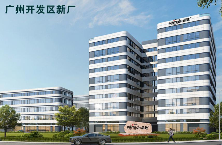 PinTech品致企业介绍