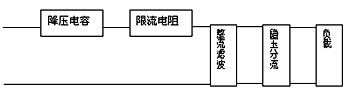 驱动中的电容压降