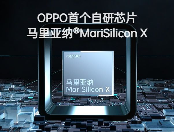 OPPO首款自研手机AP 台积电6纳米制程2023年量产